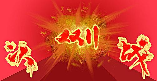 国产动作RPG《帕斯卡契约》最新扩展包《皇座之舞》2022年8月19日发售